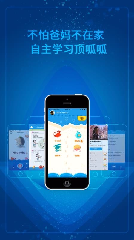 СѧӢֻapp-СѧӢ v4.0.0 ׿