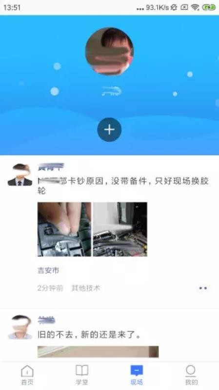 ʶֻapp-ʶ v3.1.0 ׿