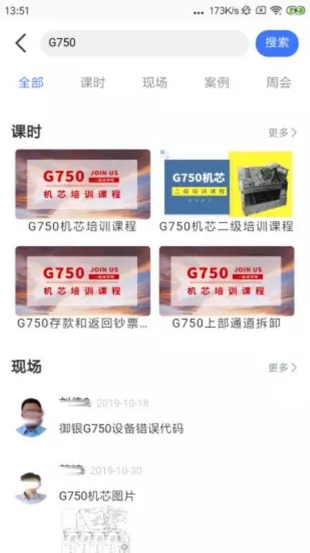 ʶֻapp-ʶ v3.1.0 ׿