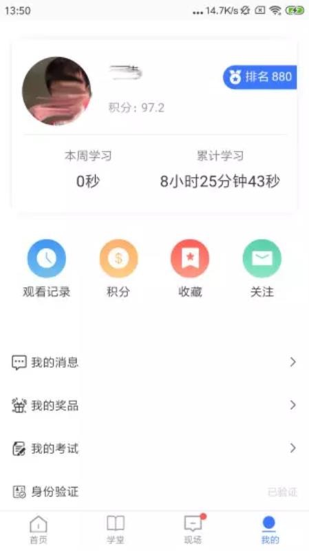 ʶֻapp-ʶ v3.1.0 ׿