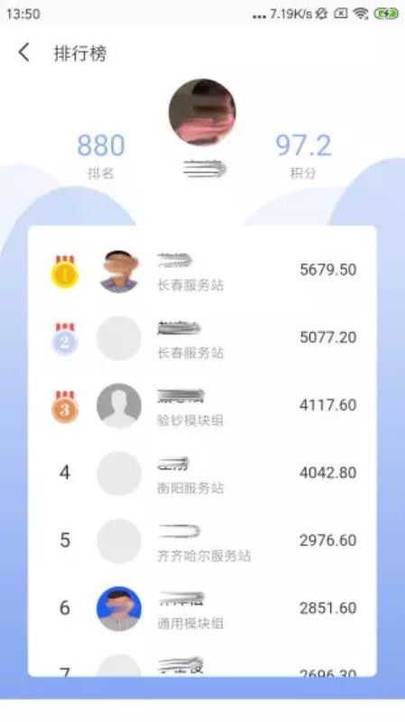 ʶֻapp-ʶ v3.1.0 ׿