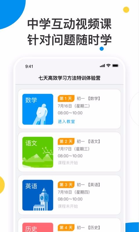 򵥿ֻapp-򵥿 v1.0.3 ֻ