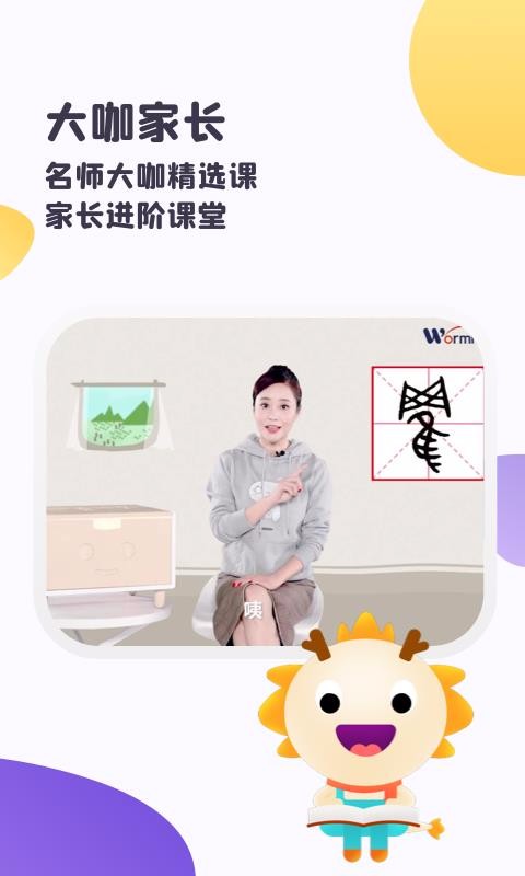 涴ֻapp-涴 v2.2.1 ֻ