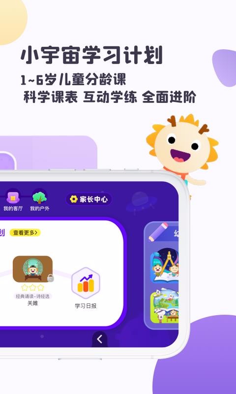 涴ֻapp-涴 v2.2.1 ֻ