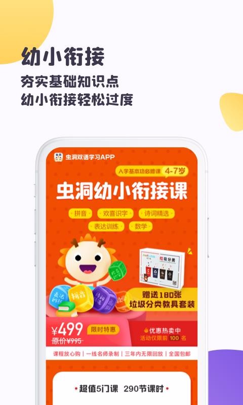 涴ֻapp-涴 v2.2.1 ֻ