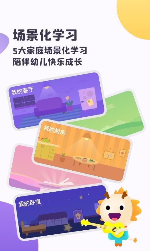 涴ֻapp-涴 v2.2.1 ֻ