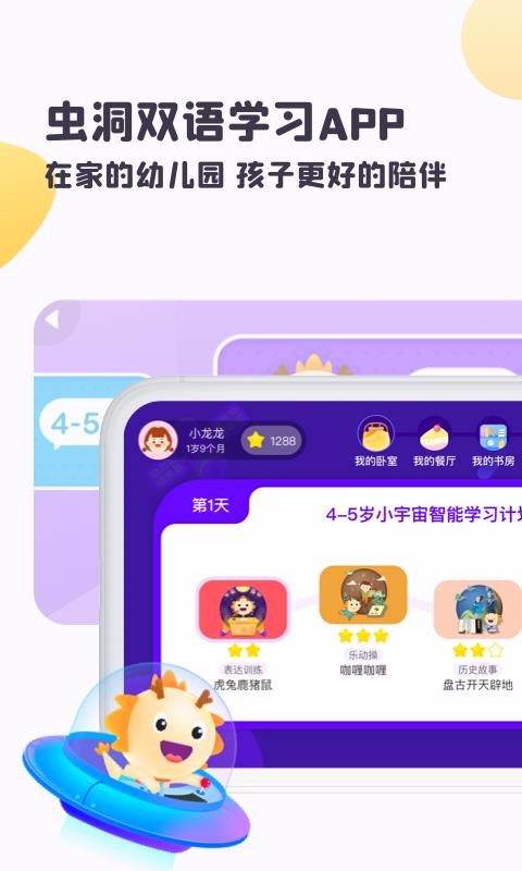 涴ֻapp-涴 v2.2.1 ֻ