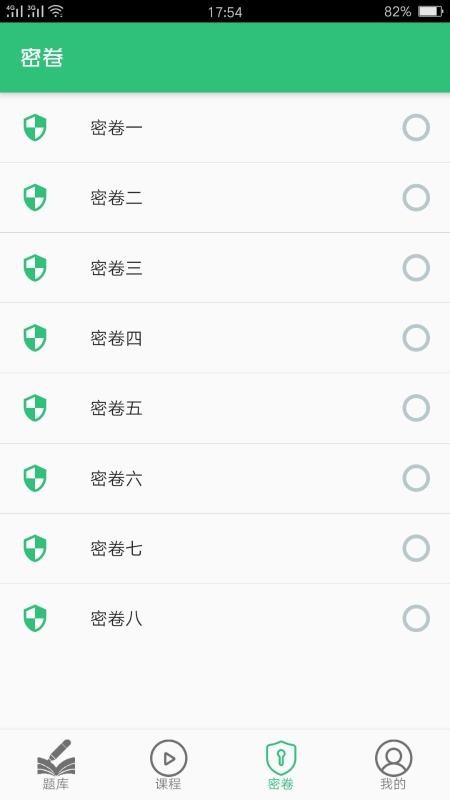 ǻҽѧʦֻapp-ǻҽѧʦ v1.1.4 ׿