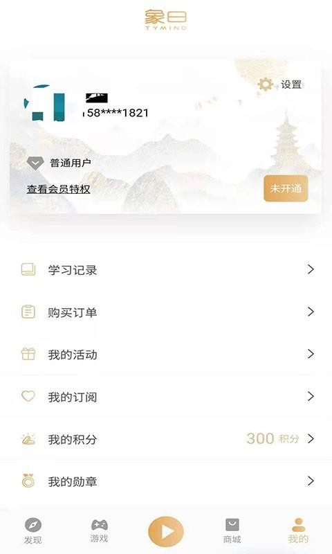 Իֻapp-Ի v2.2.2 ֻ