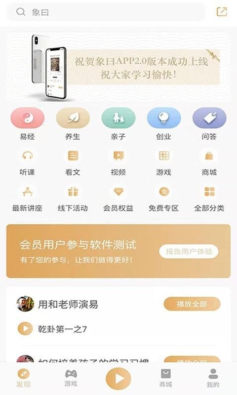 Իֻapp-Ի v2.2.2 ֻ