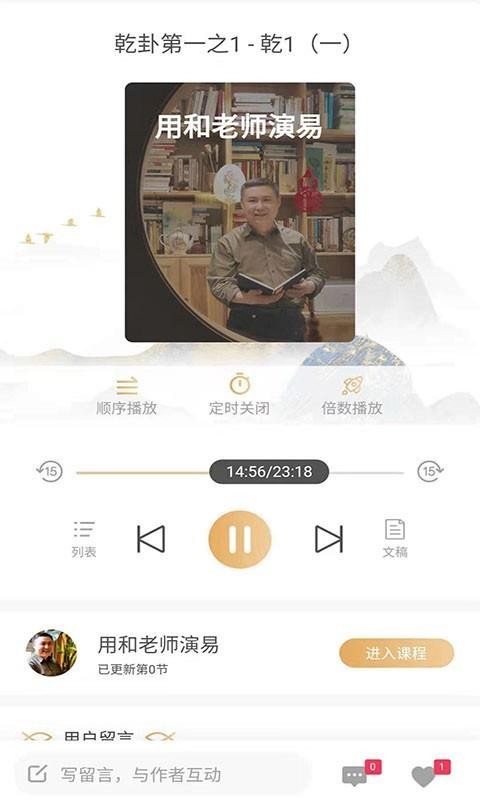Իֻapp-Ի v2.2.2 ֻ