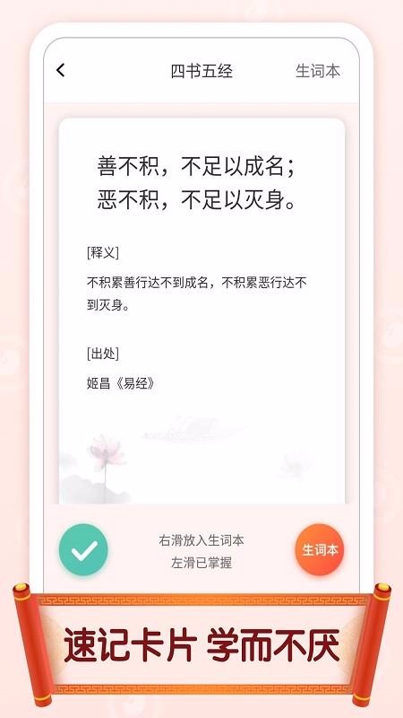 ˲³ֻapp-˲³ v1.0.3 ׿