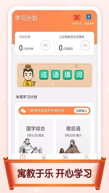 ˲³ֻapp-˲³ v1.0.3 ׿