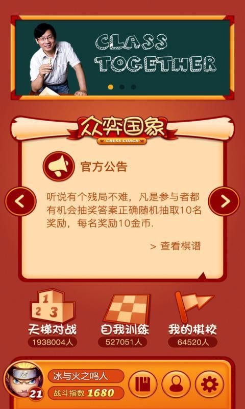 ֻapp- v2.0.0 ׿