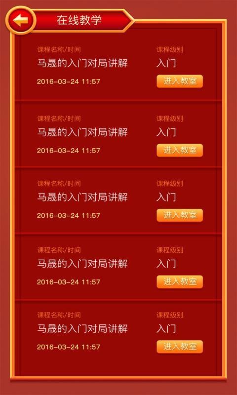 ֻapp- v2.0.0 ׿