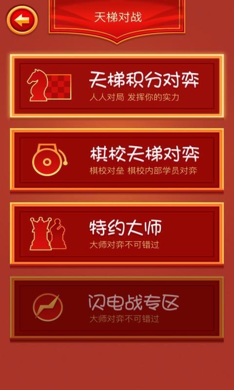 ֻapp- v2.0.0 ׿
