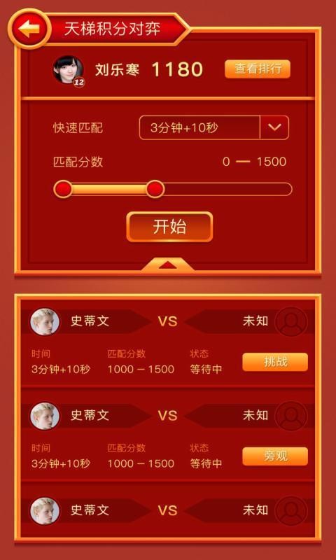 ֻapp- v2.0.0 ׿