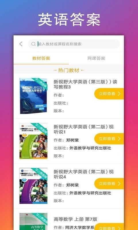 ѧСֻapp-ѧС v1.1.0 ֻ