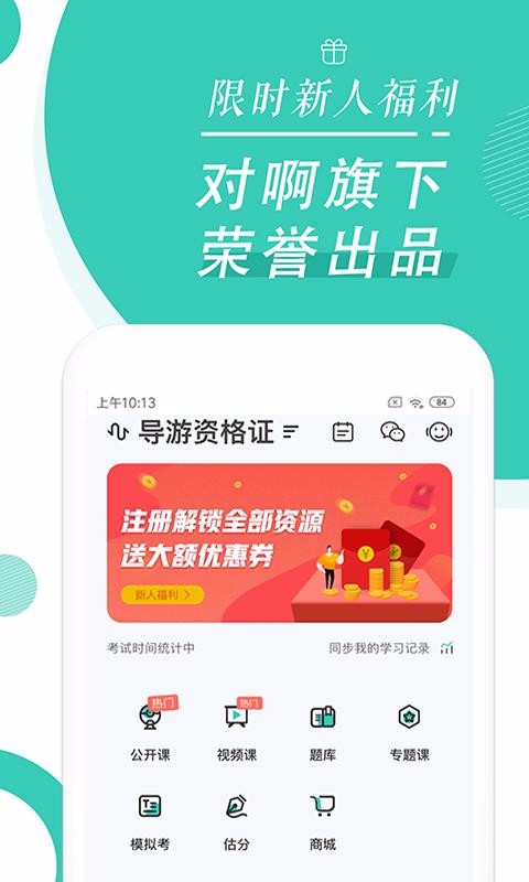 ʸ֤ѧֻapp-ʸ֤ѧ v1.0.0 ׿