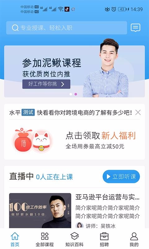 ֻapp- v4.0.3 ֻ