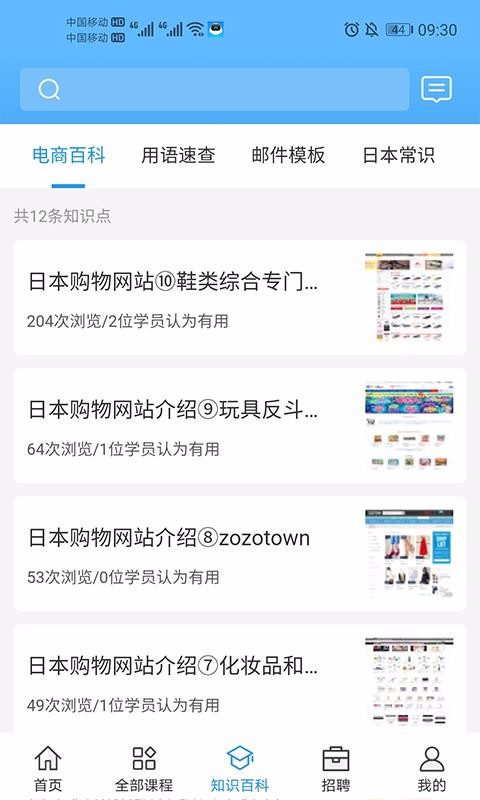 ֻapp- v4.0.3 ֻ