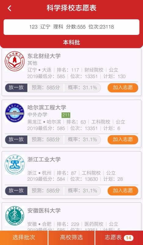 ѧʦֻapp-ѧʦ v4.3.0 ׿