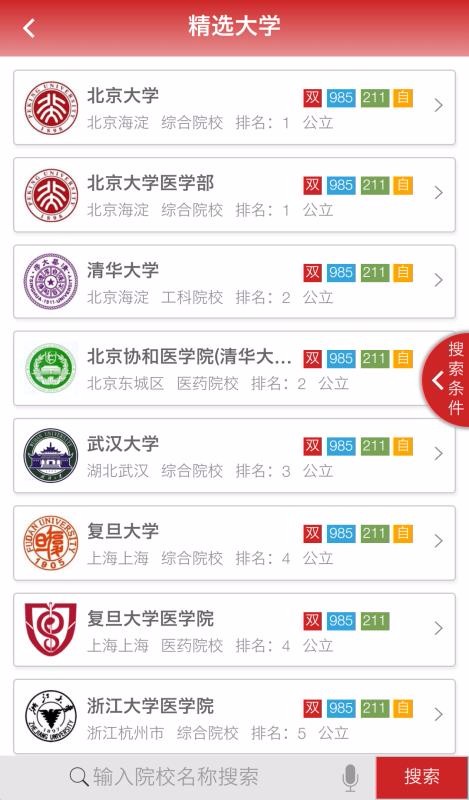 ѧʦֻapp-ѧʦ v4.3.0 ׿