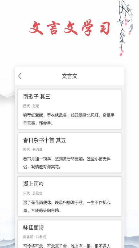 ͯʫֻapp-ͯʫ v1.2.5 ֻ