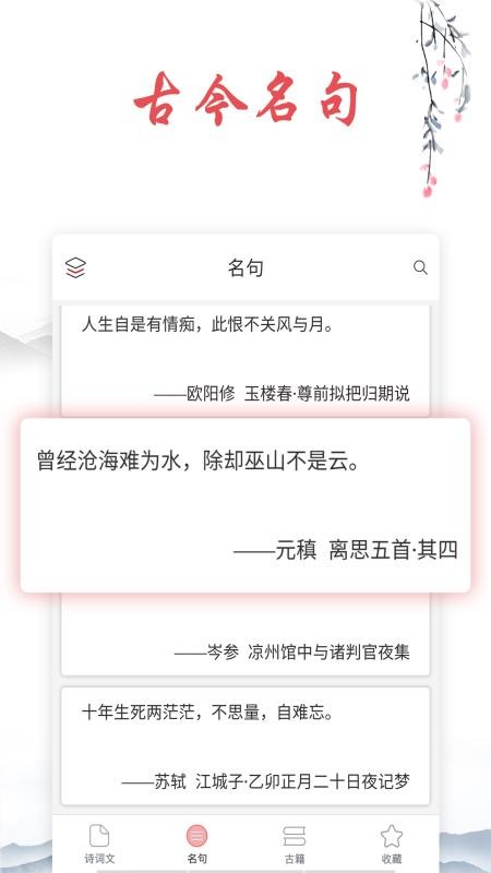 ͯʫֻapp-ͯʫ v1.2.5 ֻ