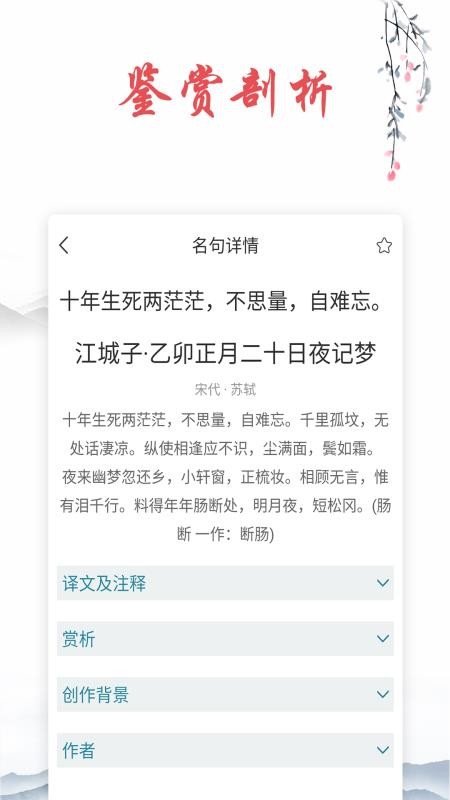 ͯʫֻapp-ͯʫ v1.2.5 ֻ