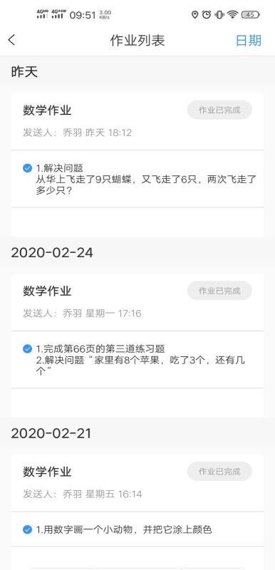 ֻ֪app-֪ v2.4.1 ֻ
