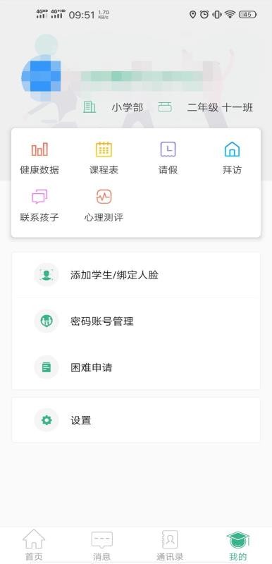 ֻ֪app-֪ v2.4.1 ֻ