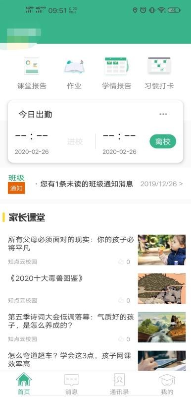 ֻ֪app-֪ v2.4.1 ֻ
