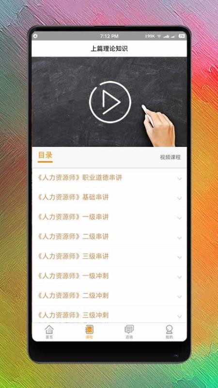 Դʦֻapp-Դʦ v1.0.20 ֻ