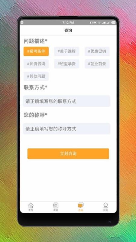 Դʦֻapp-Դʦ v1.0.20 ֻ