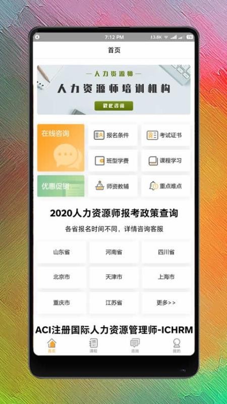 Դʦֻapp-Դʦ v1.0.20 ֻ