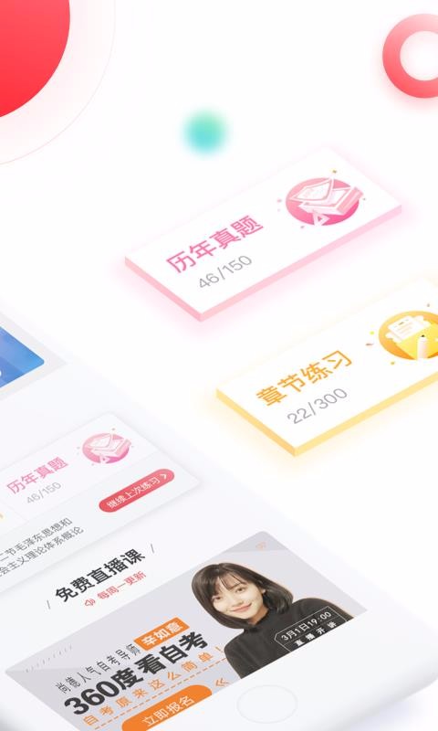 Կֻapp-Կ v1.1.0.2 ׿