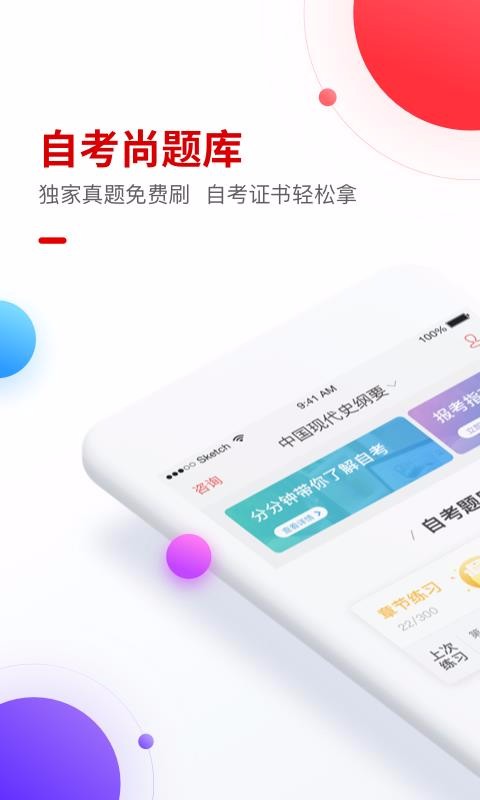 Կֻapp-Կ v1.1.0.2 ׿