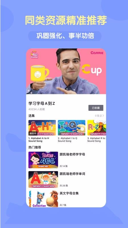 Сֻapp-С v1.1.4 ׿