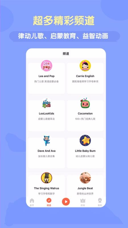 Сֻapp-С v1.1.4 ׿