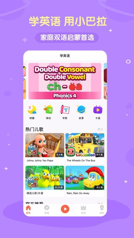 Сֻapp-С v1.1.4 ׿