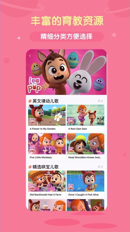Сֻapp-С v1.1.4 ׿