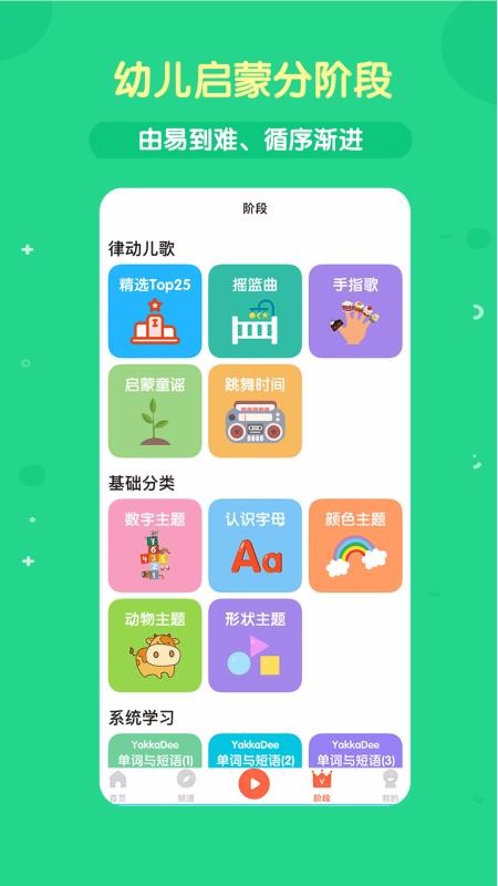 Сֻapp-С v1.1.4 ׿