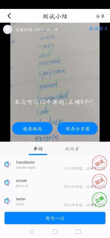 AIдֻapp-AIд v1.2.0 ֻ