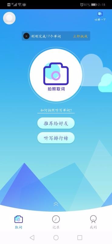 AIдֻapp-AIд v1.2.0 ֻ