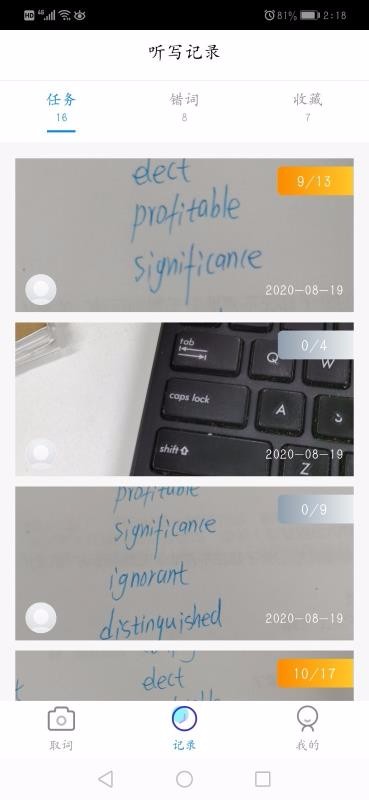 AIдֻapp-AIд v1.2.0 ֻ