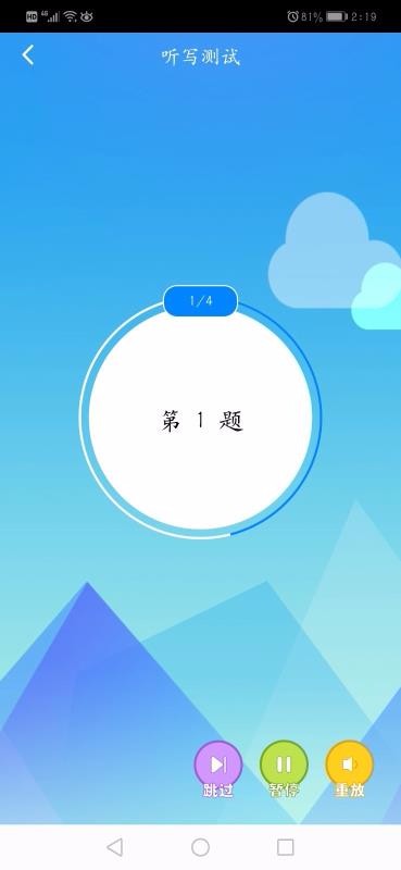 AIдֻapp-AIд v1.2.0 ֻ