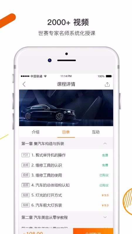 ֻapp- v3.2.1 ׿