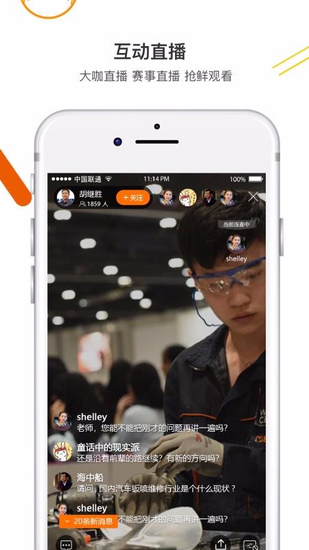 ֻapp- v3.2.1 ׿