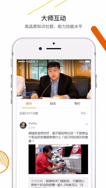 ֻapp- v3.2.1 ׿